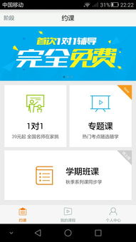 小心！打着“互联网域名注册服务”幌子的骗局