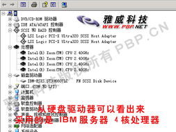 雅威科技（pbp.cn） 一站式互联网基础设施与建站解决方案提供商