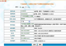 广东电信广州互联网数据中心 一站式企业数字化解决方案