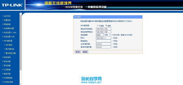 手把手教你利用阿里云域名搭建动态ip无限流量内网穿透站长教程 新睿社区 精品资源网